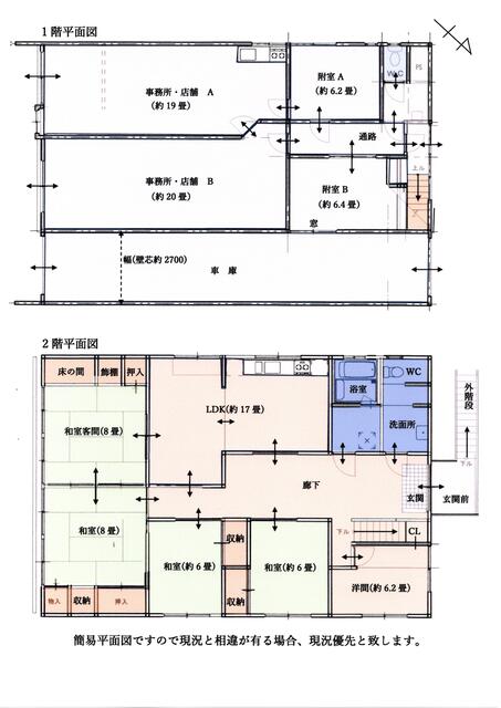 detached 大分県豊後大野市三重町市場 地図を見る