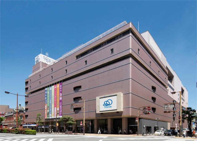 TOKIWA（トキハ） 本店 (733m)