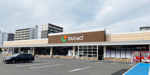 マルショク長浜店 (155m)
