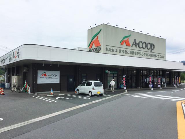 Aコープ きつき店 (2,192m)