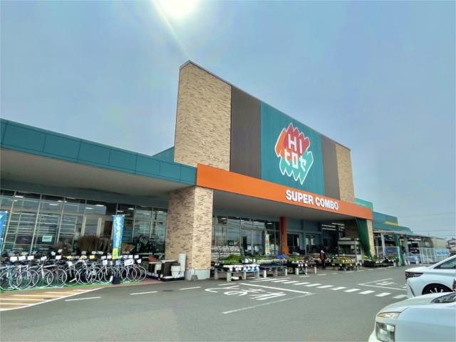 HIヒロセ スーパーコンボ 大在店 (1,647m)