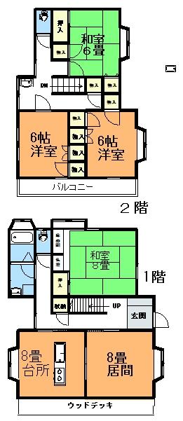 大分県大分市の一戸建て | 2080万円 | 5DK | 229.72m² | Akiyama house finder