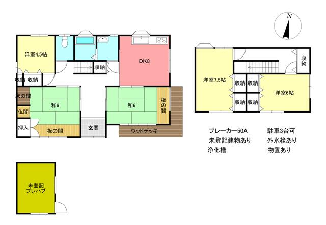 大分県大分市の一戸建て | 1800万円 | 5DK | 291.67m² | Akiyama house finder