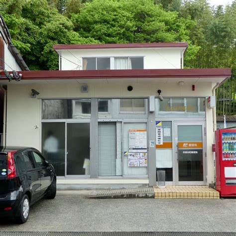 杵築本町郵便局 (104m)