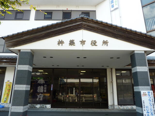 杵築市役所 (561m)