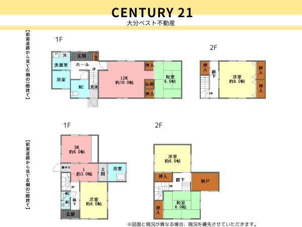 detached 大分県臼杵市大字望月 地図を見る