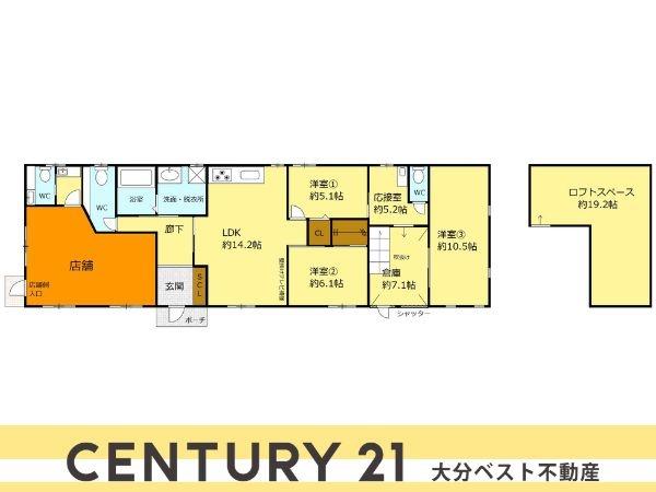 間取り図／※図面と現況が異なる場合は現況を優先