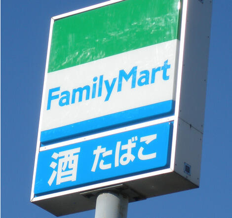 ファミリーマート大分県立病院西口店 (260m)