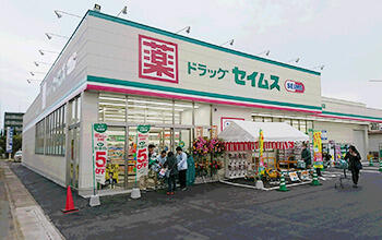 ドラッグセイムス大分横田店 (490m)