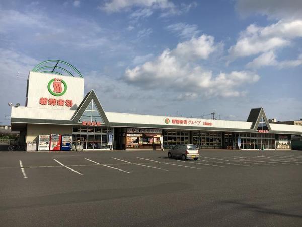 新鮮市場花高松店 (750m)