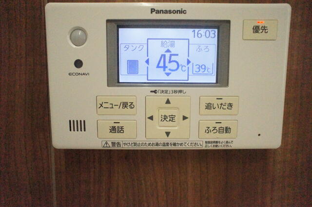 detached 大分県豊後大野市緒方町下自在