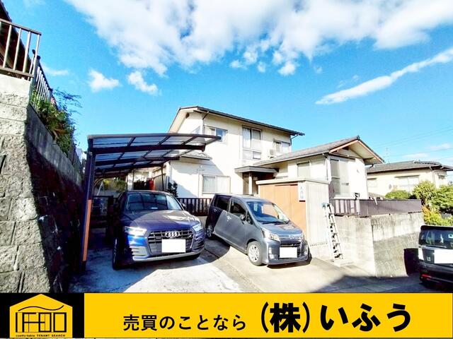 大分県大分市の一戸建て | 1680万円 | 3SLDK | 236.99m² | Akiyama house finder