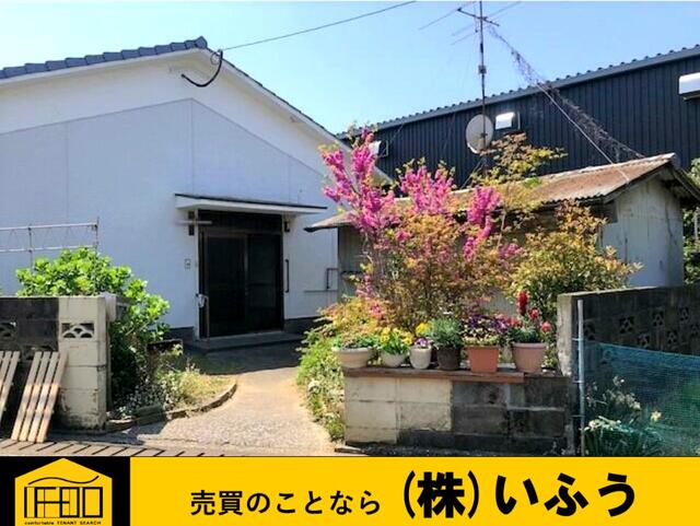 大分県大分市の一戸建て | 830万円 | 4DK | 256.99m² | Akiyama house finder