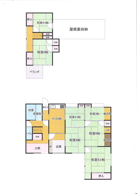 detached 大分県佐伯市鶴見大字有明浦