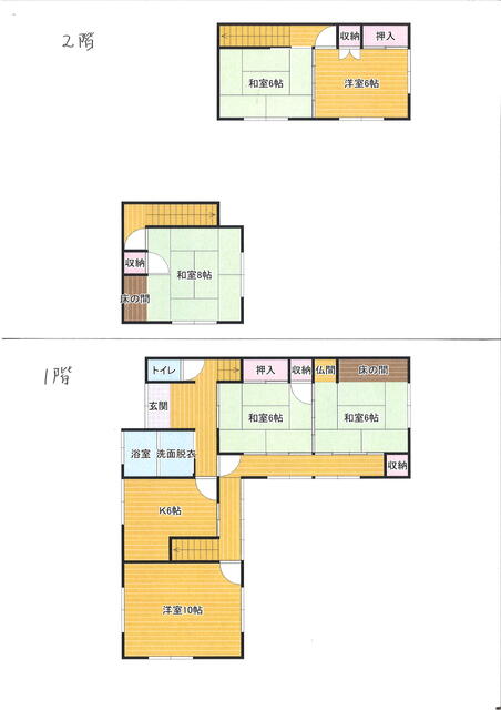 house for sale in Saiki, Oita | ¥5,000,000 | 6K | Akiyama house finder