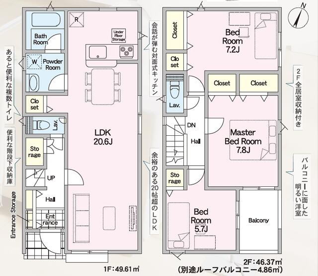大分県大分市の一戸建て | 2388万円 | 3LDK | 110.41m² | Akiyama house finder