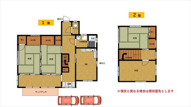 detached 大分県津久見市徳浦本町 地図を見る