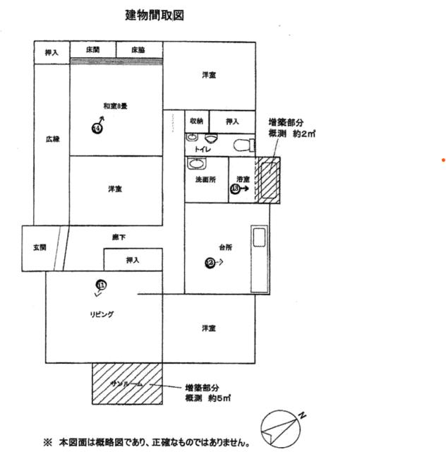 鹿児島県鹿屋市の一戸建て | 980万円 | 4LDK | 504.66m² | Akiyama house finder