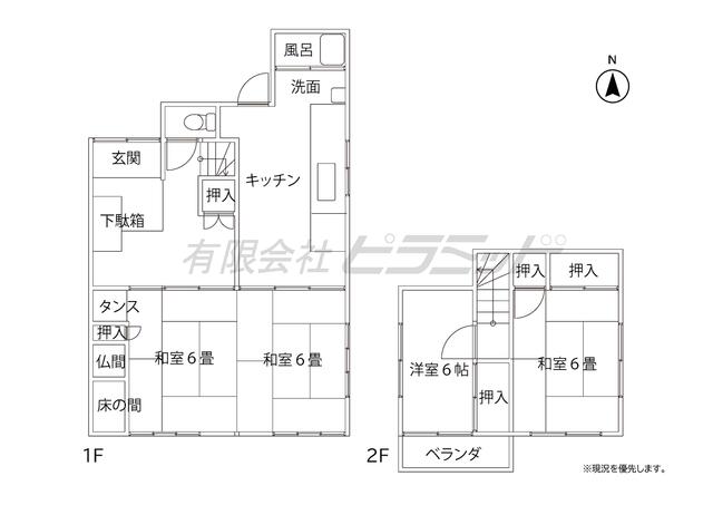 house for sale in Miyazaki, Miyazaki | ¥4,500,000 | 4DK | Akiyama hou…