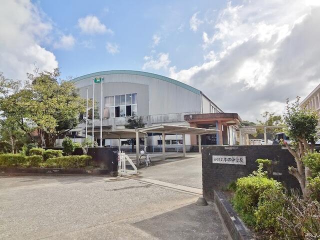 宮崎市立本郷中学校 (620m)
