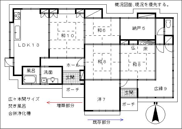 国富町八代北俣農家住宅図面／撮影日2018-07-20