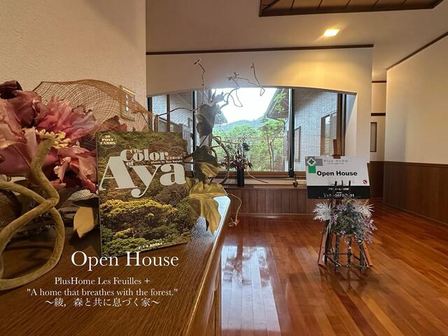 detached 宮崎県東諸県郡綾町大字南俣