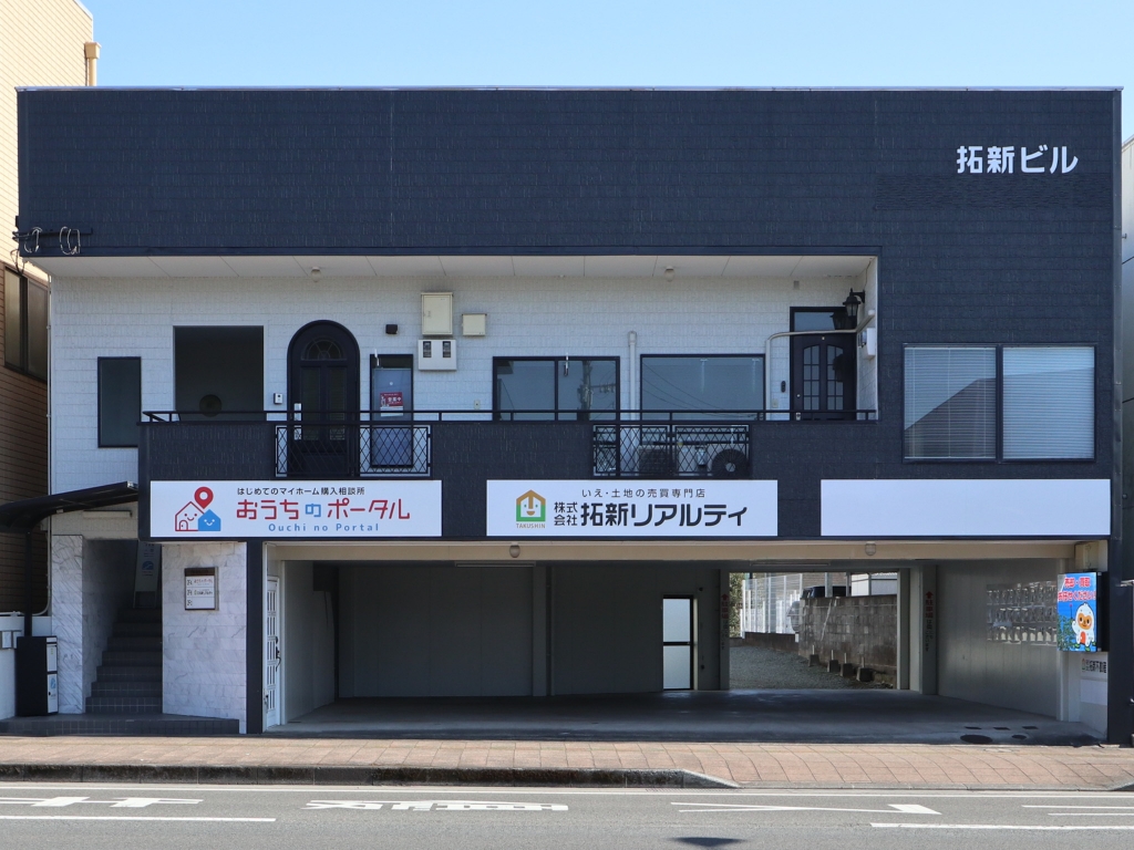 ハトマークサイト】(株)拓新リアルティ（宮崎県都城市前田町）