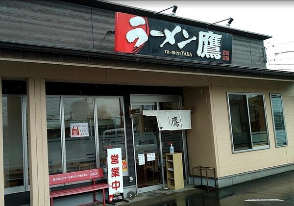 ラーメン鷹 (1,136m)