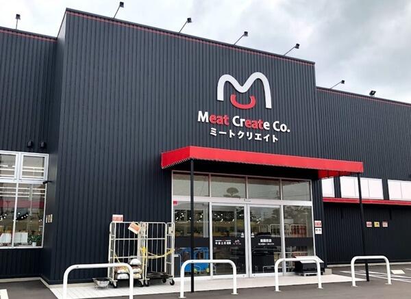 ミートクリエイト 南横市店 (1,517m)