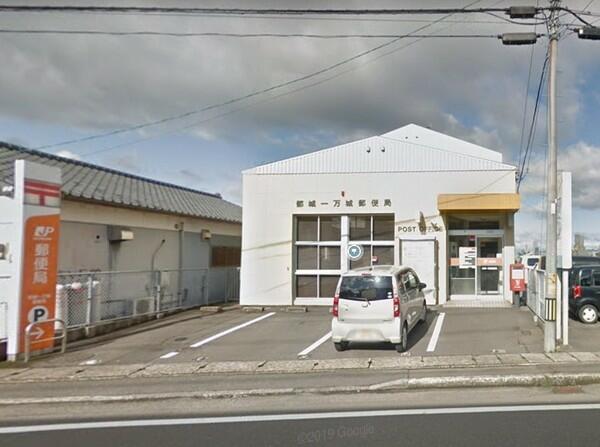 都城一万城郵便局 (1,068m)