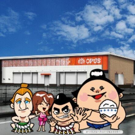 オーパス 三股店 (1,046m)