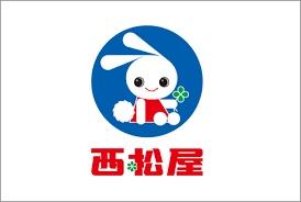 西松屋宮崎高鍋店 (987m)