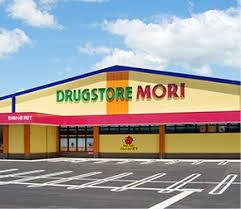 ドラッグストアモリ高鍋東店 (783m)