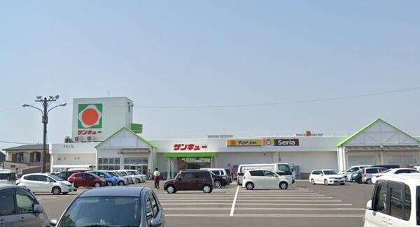 サンキュー広原店 (1,230m)
