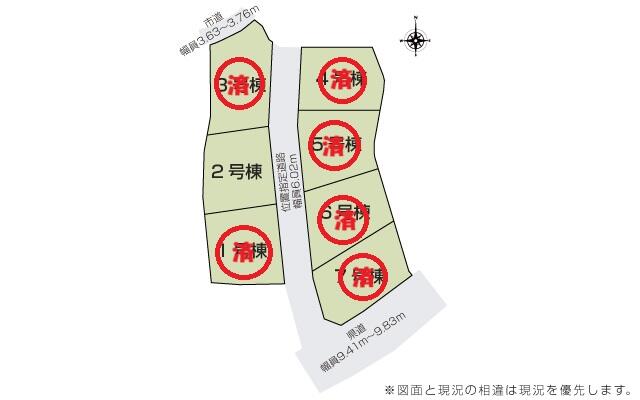鹿児島県薩摩川内市の一戸建て | 2790万円 | 4LDK | 231.57m² | Akiyama house finder