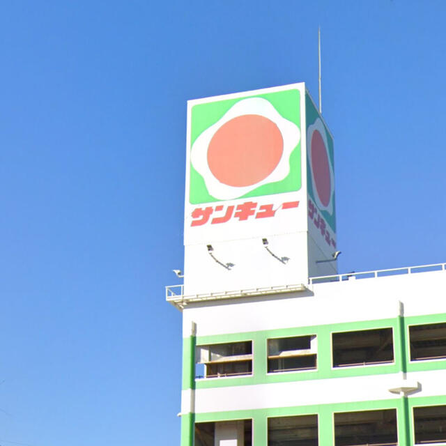 サンキュー和田店 (485m)