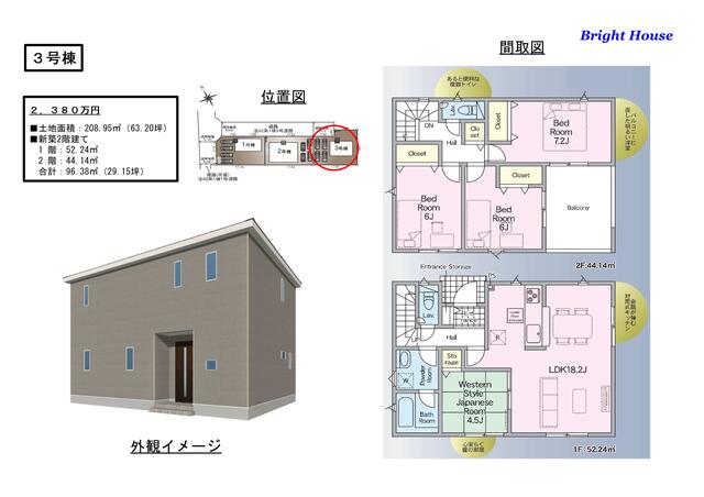 detached 鹿児島県姶良市平松 地図を見る