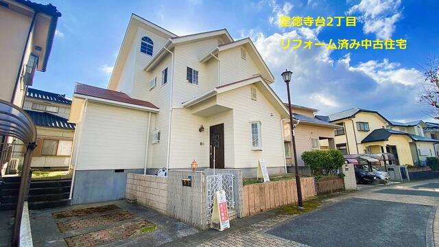 house for sale in 鹿児島市, Kagoshima | ¥23,900,000 | 5LDK | Akiyama hous…