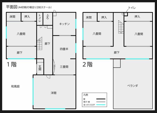 house for sale in 鹿児島市, Kagoshima | ¥4,800,000 | 5K | Akiyama house f…