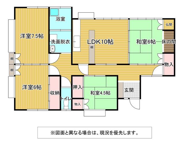 detached 鹿児島県曽於郡大崎町菱田