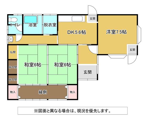 detached 鹿児島県曽於郡大崎町菱田