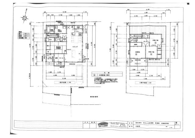 house for sale in 鹿児島市, Kagoshima | ¥46,000,000 | 4LDK | Akiyama hous…