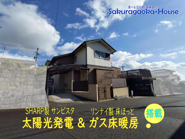 house for sale in 鹿児島市, Kagoshima | ¥17,800,000 | 3SLDK | Akiyama hou…