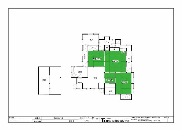 detached 鹿児島県志布志市志布志町帖