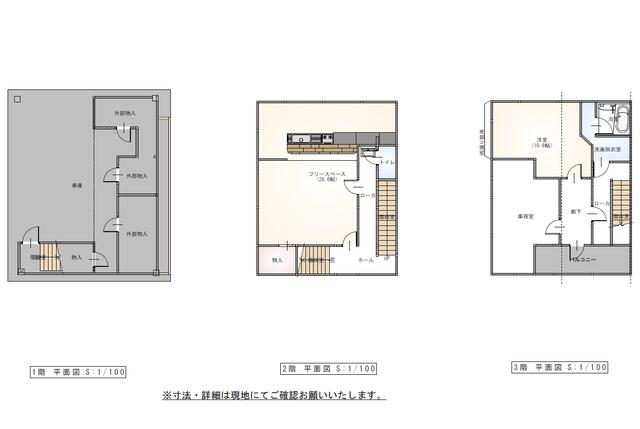 鹿児島県鹿児島市の一戸建て | 800万円 | 2LDK | 99.14m² | Akiyama house finder