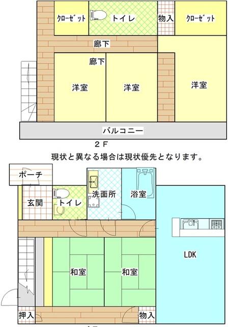 鹿児島県鹿屋市の一戸建て | 1200万円 | 5SLDK | 410.81m² | Akiyama house finder