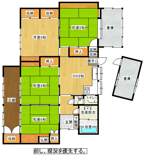 detached 鹿児島県いちき串木野市八房