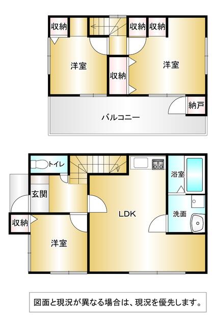 house for sale in 鹿児島市, Kagoshima | ¥17,480,000 | 3LDK | Akiyama hous…