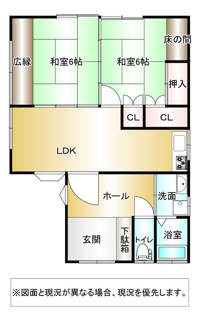 house for sale in 鹿児島市, Kagoshima | ¥18,000,000 | 2LDK | Akiyama hous…