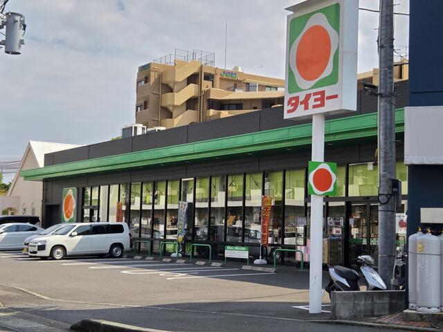 タイヨー上塩屋店 (373m)